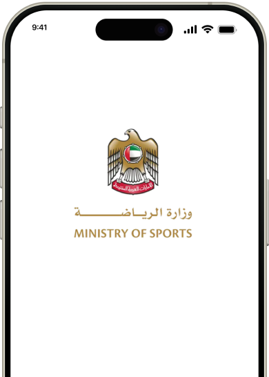Ministry of Sports mobile app shown on a smartphone