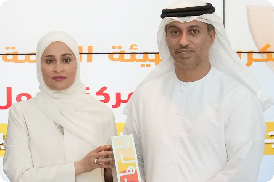 Ministry of Sports representatives accepting the Readiness for the Future Award digital transformation badge.