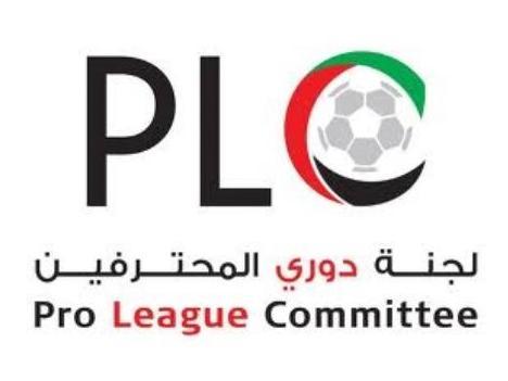 Professional League Committee logo