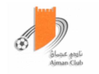 نادي عجمان الثقافي الرياضي logo
