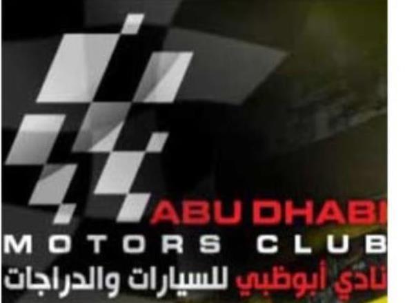Abu Dhabi Cars and Motorcycles Club logo