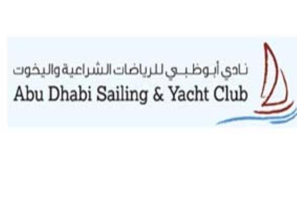 Abu Dhabi Sailing and Yacht Club logo