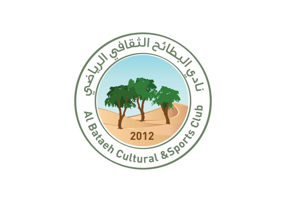 نادي البطائح الرياضي الثقافي logo