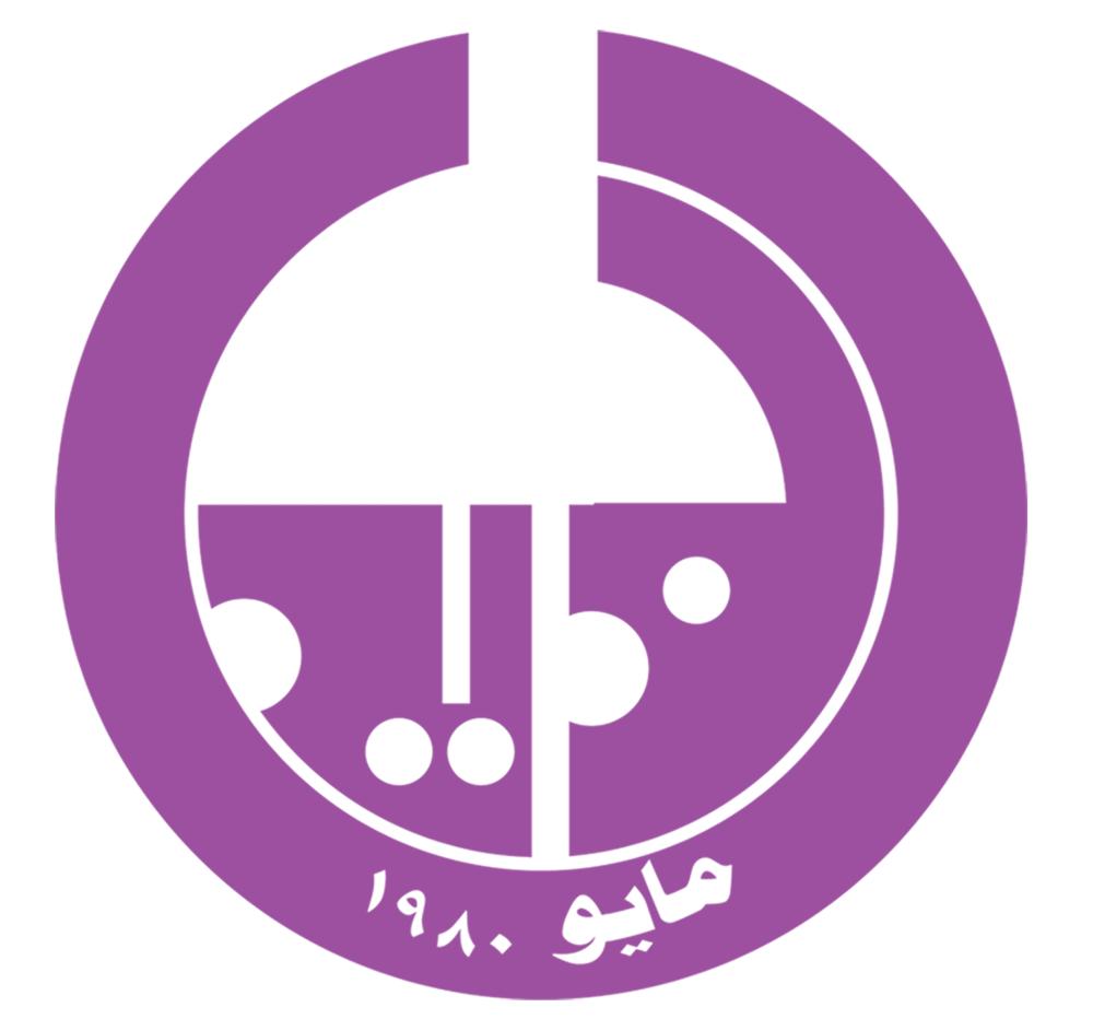 نادي الذيد الثقافي الرياضي logo