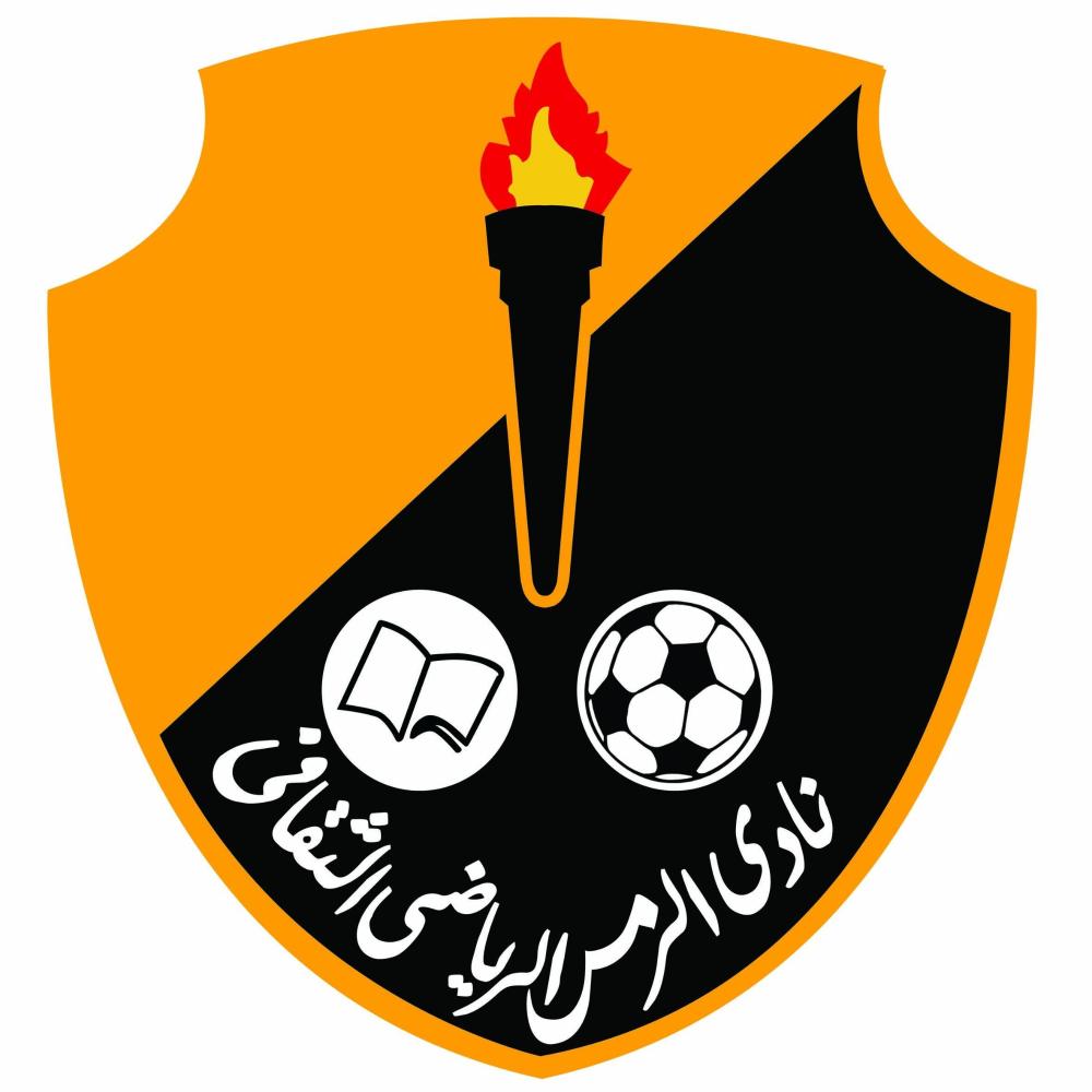 نادي الرمس الرياضي الثقافي logo