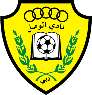 نادي الوصل الرياضي logo