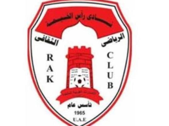نادي رأس الخيمة الرياضي الثقافي logo