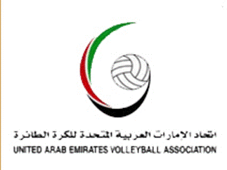 UAE Volleyball Association logo