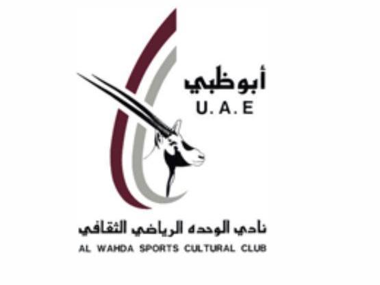 نادي الوحدة الرياضي الثقافي logo