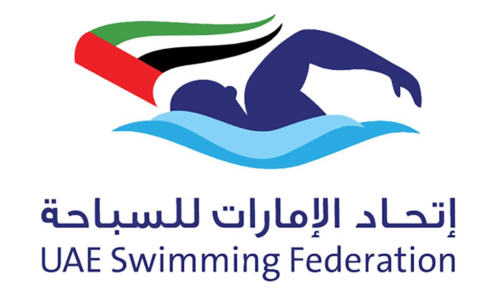 UAE Swimming Association logo